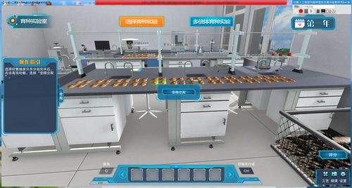 北京歐倍爾研發(fā)出牡蠣人工育苗與育種虛擬仿真實驗,幫助學生熟悉養(yǎng)殖技術(shù)