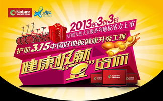 寧波材料所研發(fā)的生物基無醛膠黏劑市場(chǎng)推廣取得突破